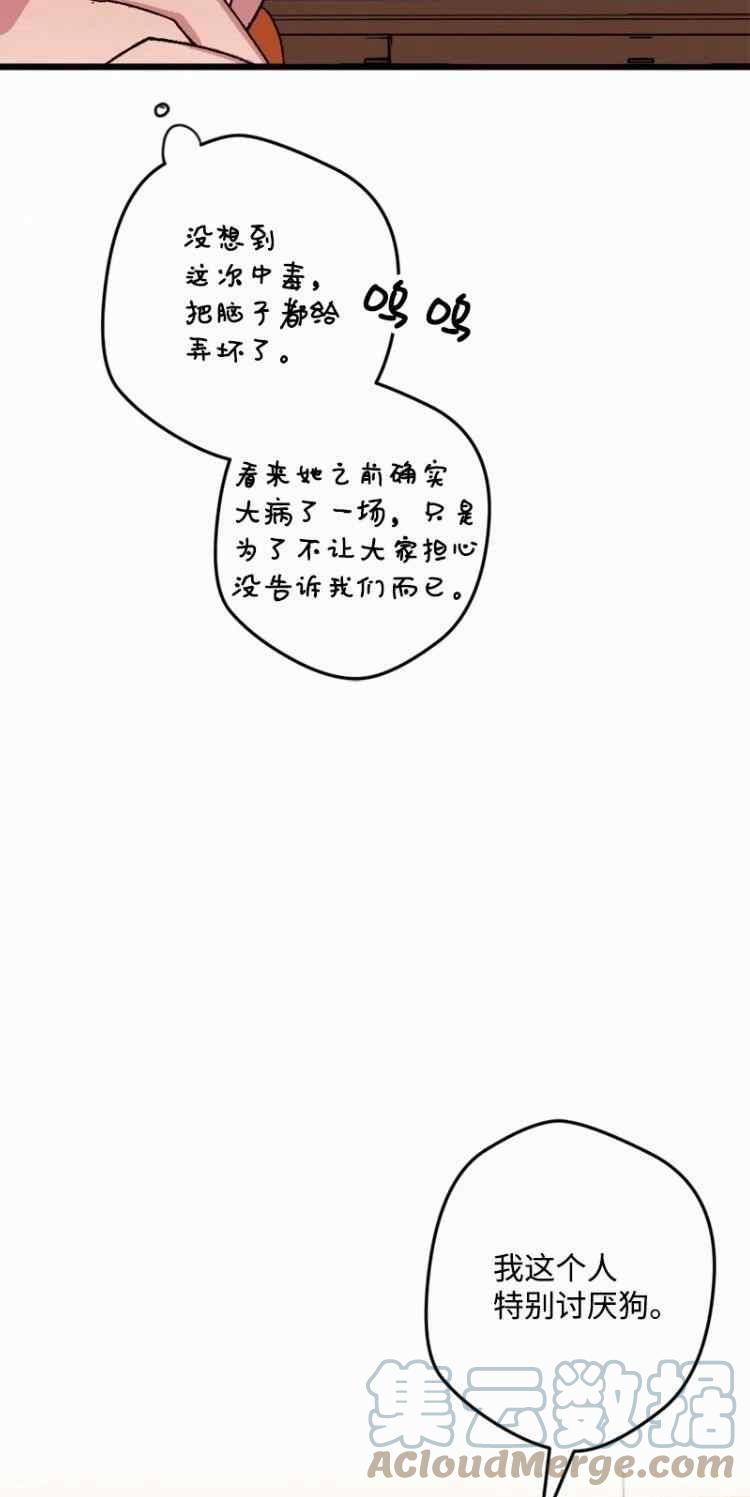 第58话58