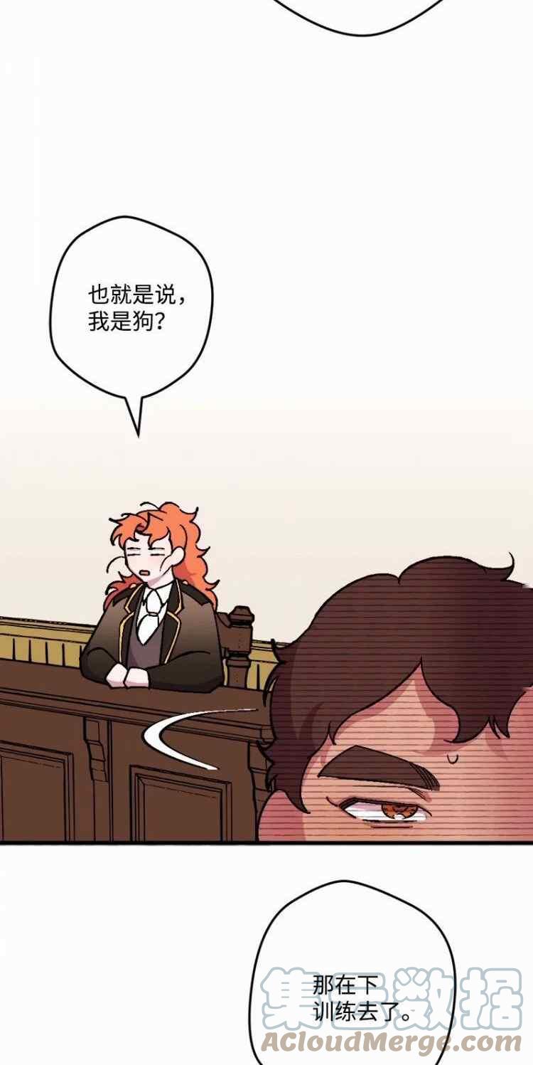 第58话61
