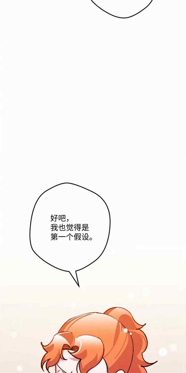 第58话62