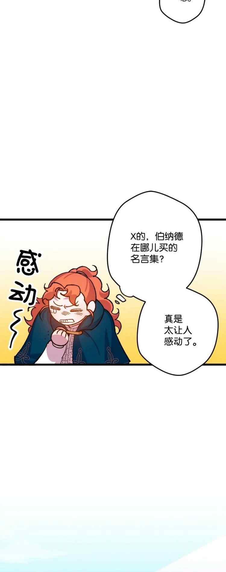 第60话10