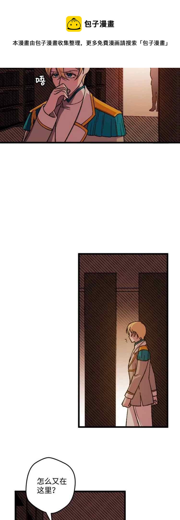 第60话20