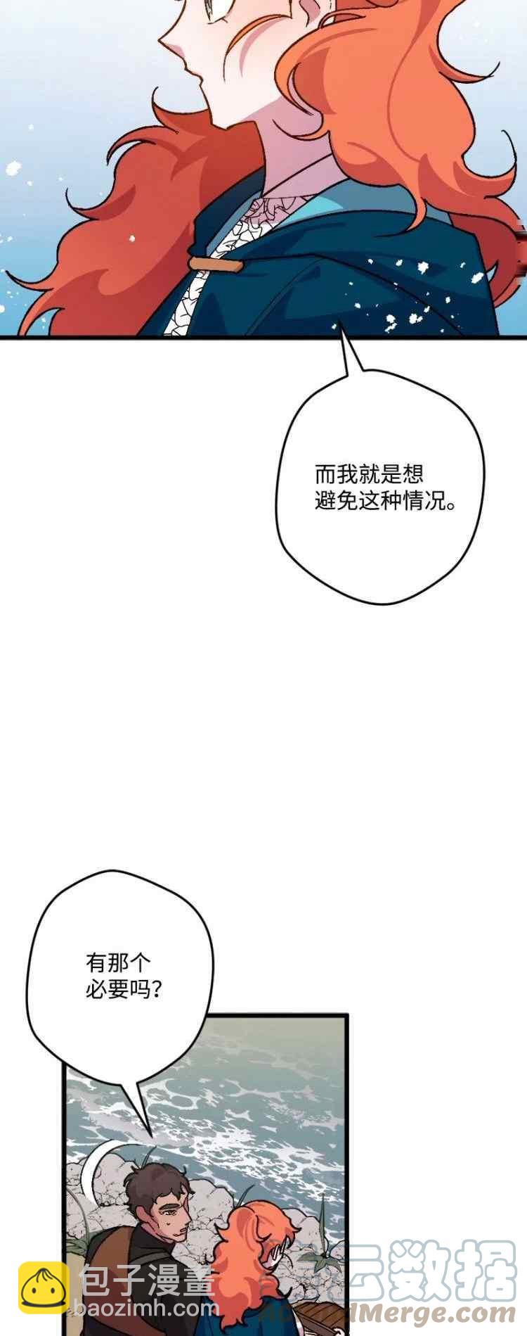 第60话3