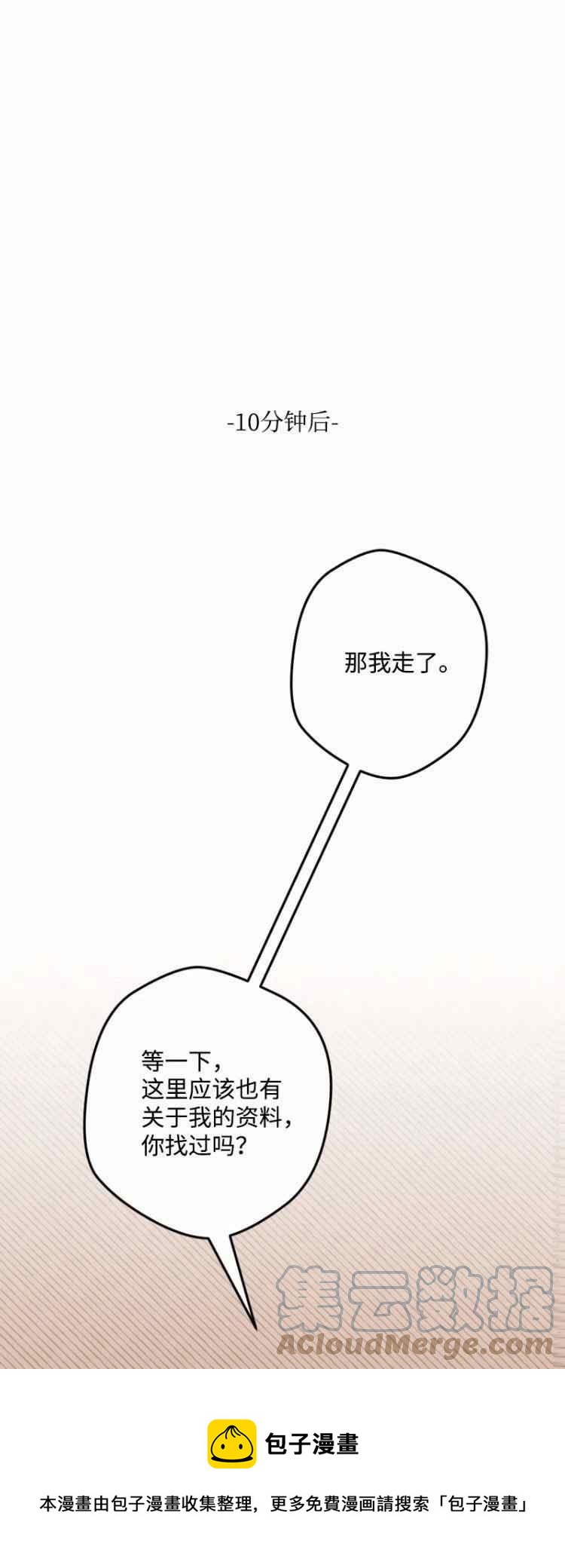 第60话52