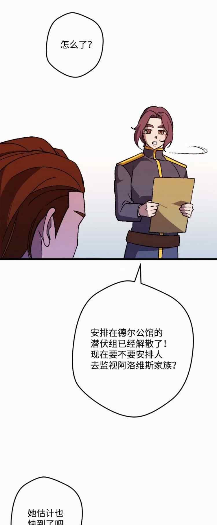 第60话59