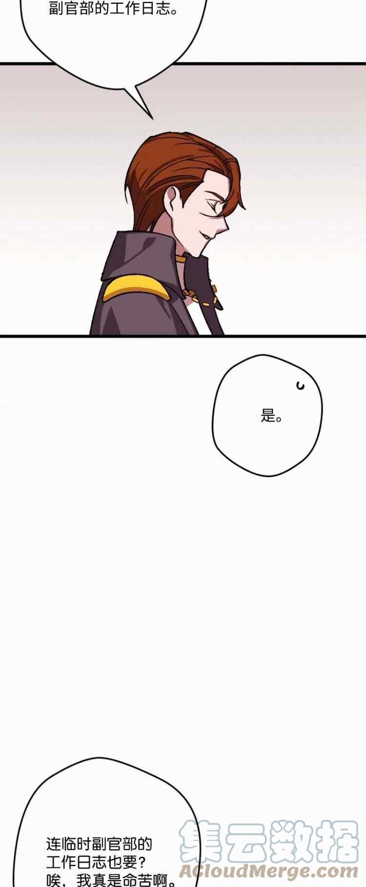 第60话61