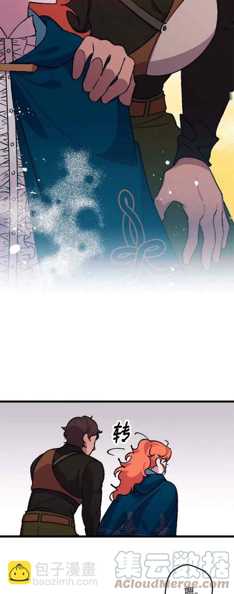 第60话9