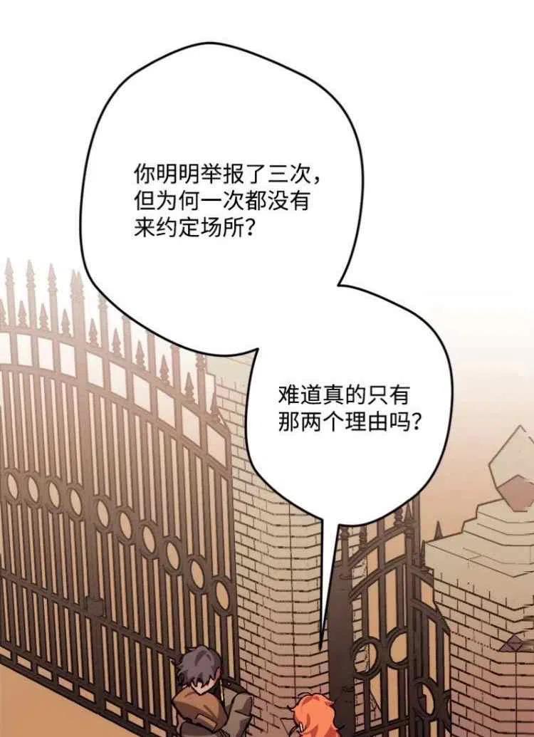 第43话1