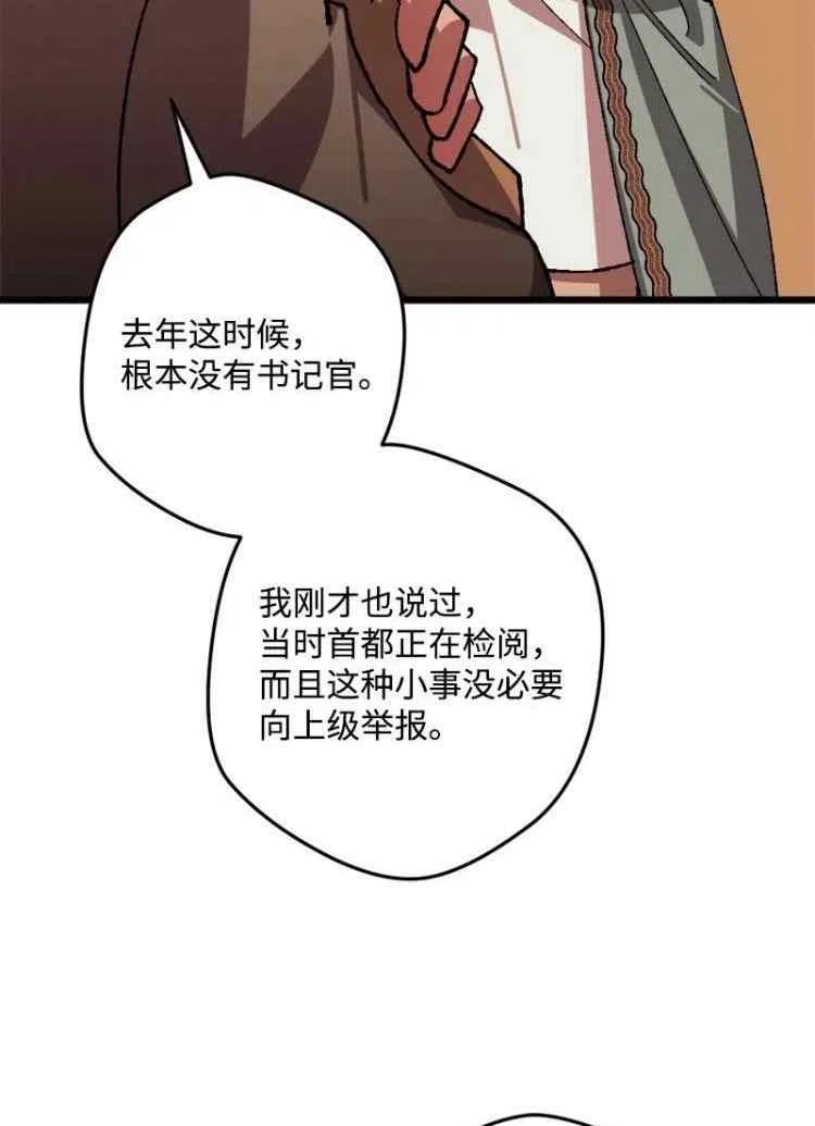 第43话10
