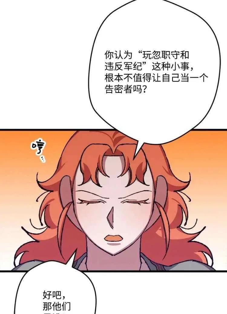 第43话11