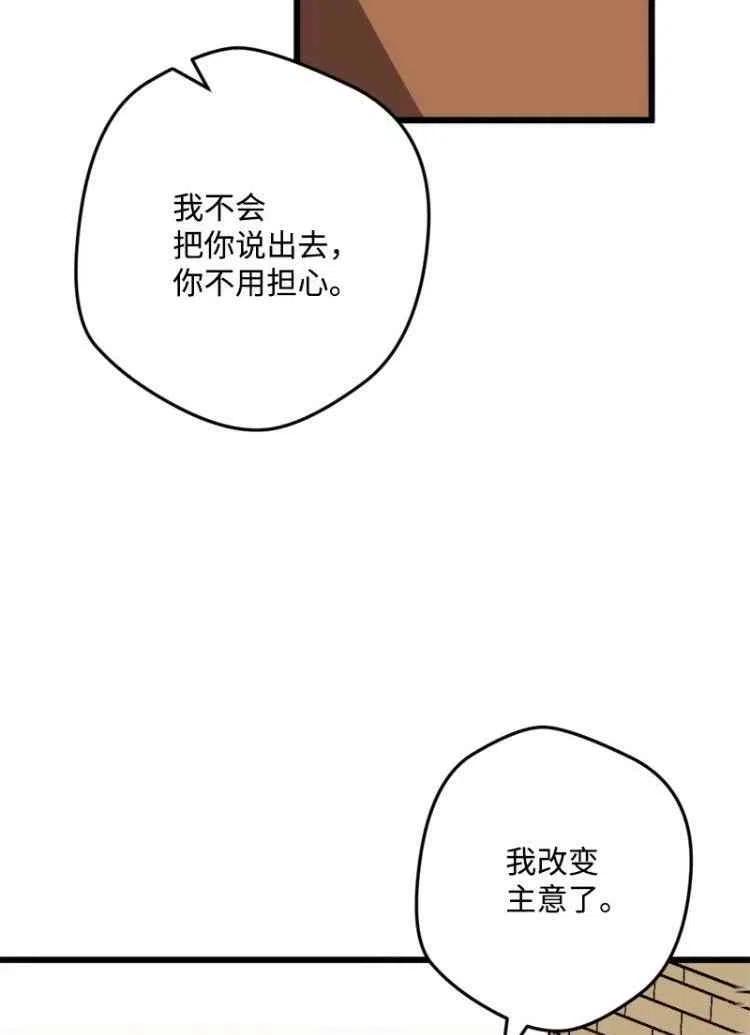 第43话13