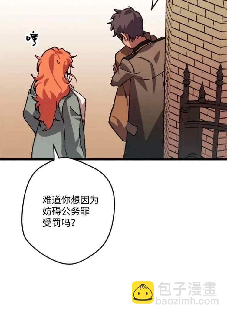 第43话14