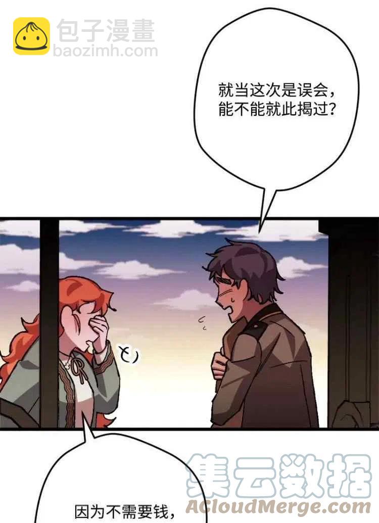 第43话15