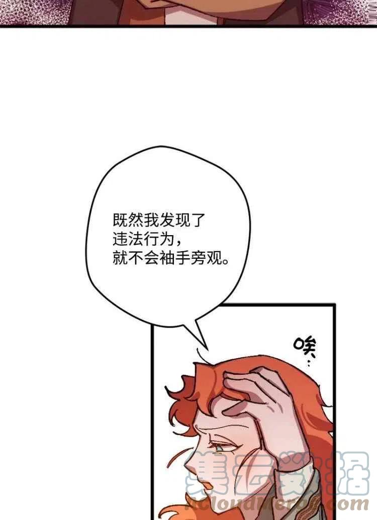 第43话18