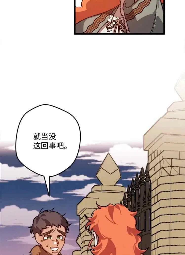 第43话19