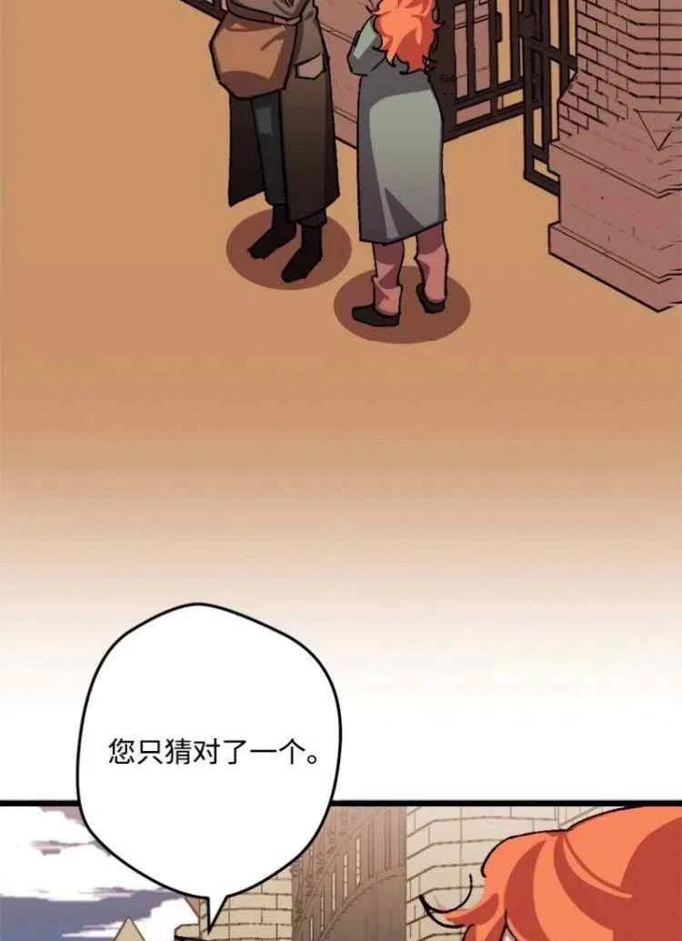 第43话2