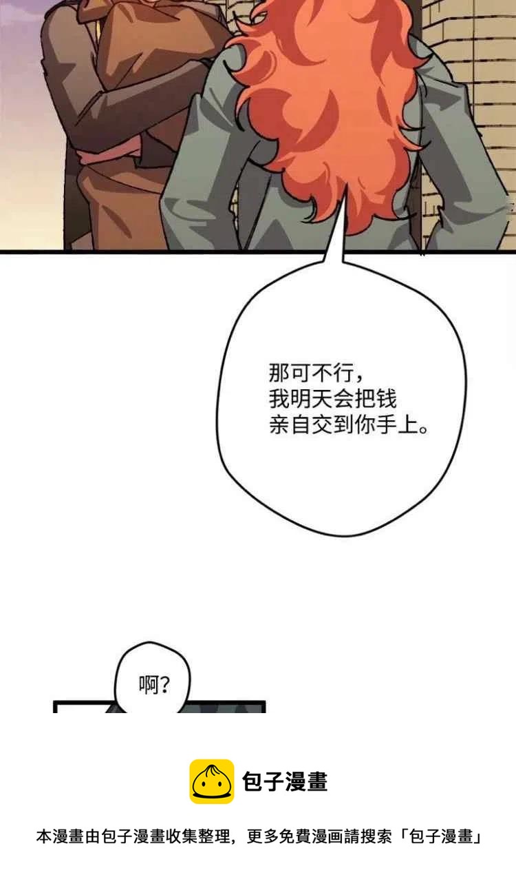 第43话20