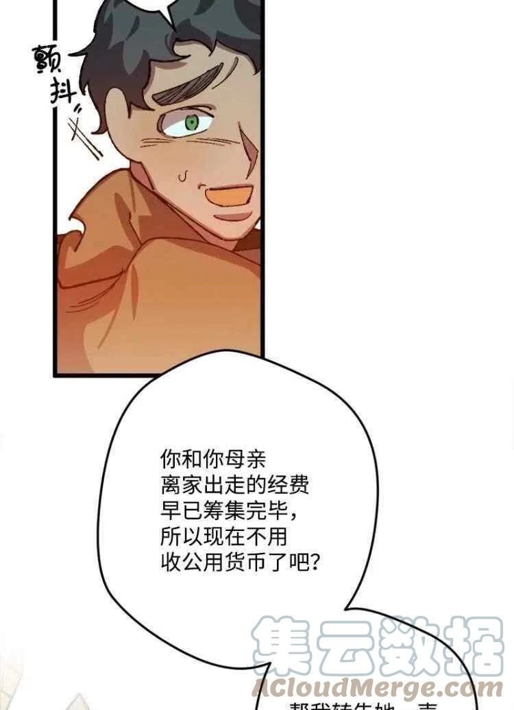 第43话21