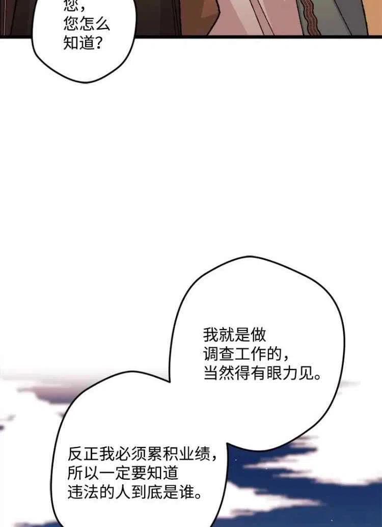 第43话23