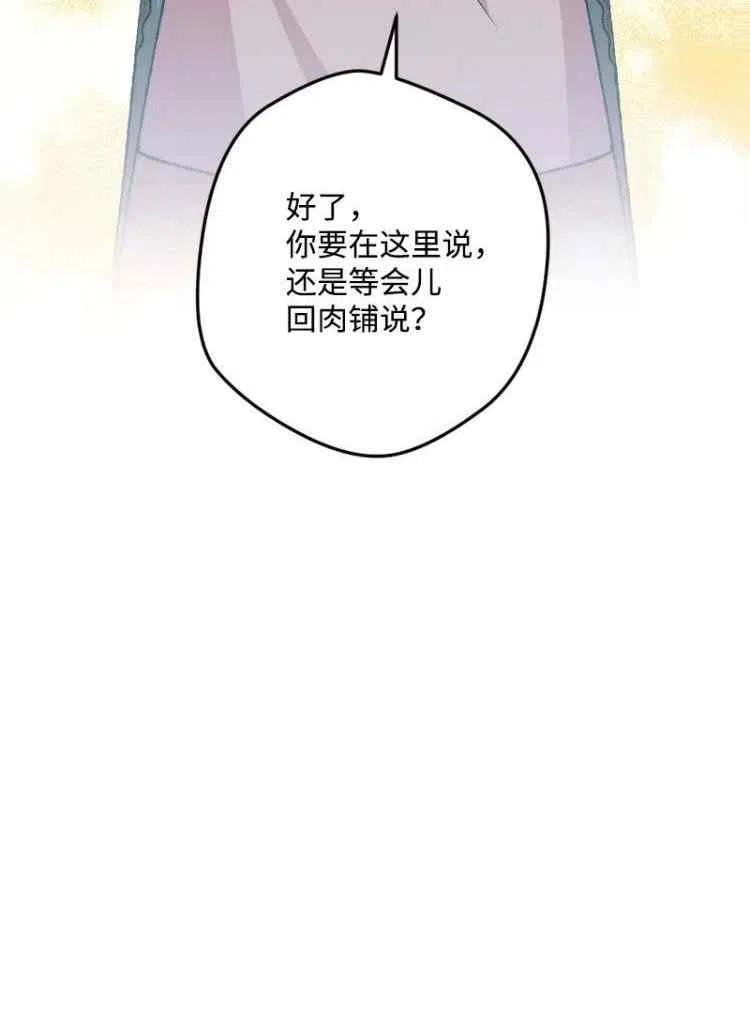第43话25