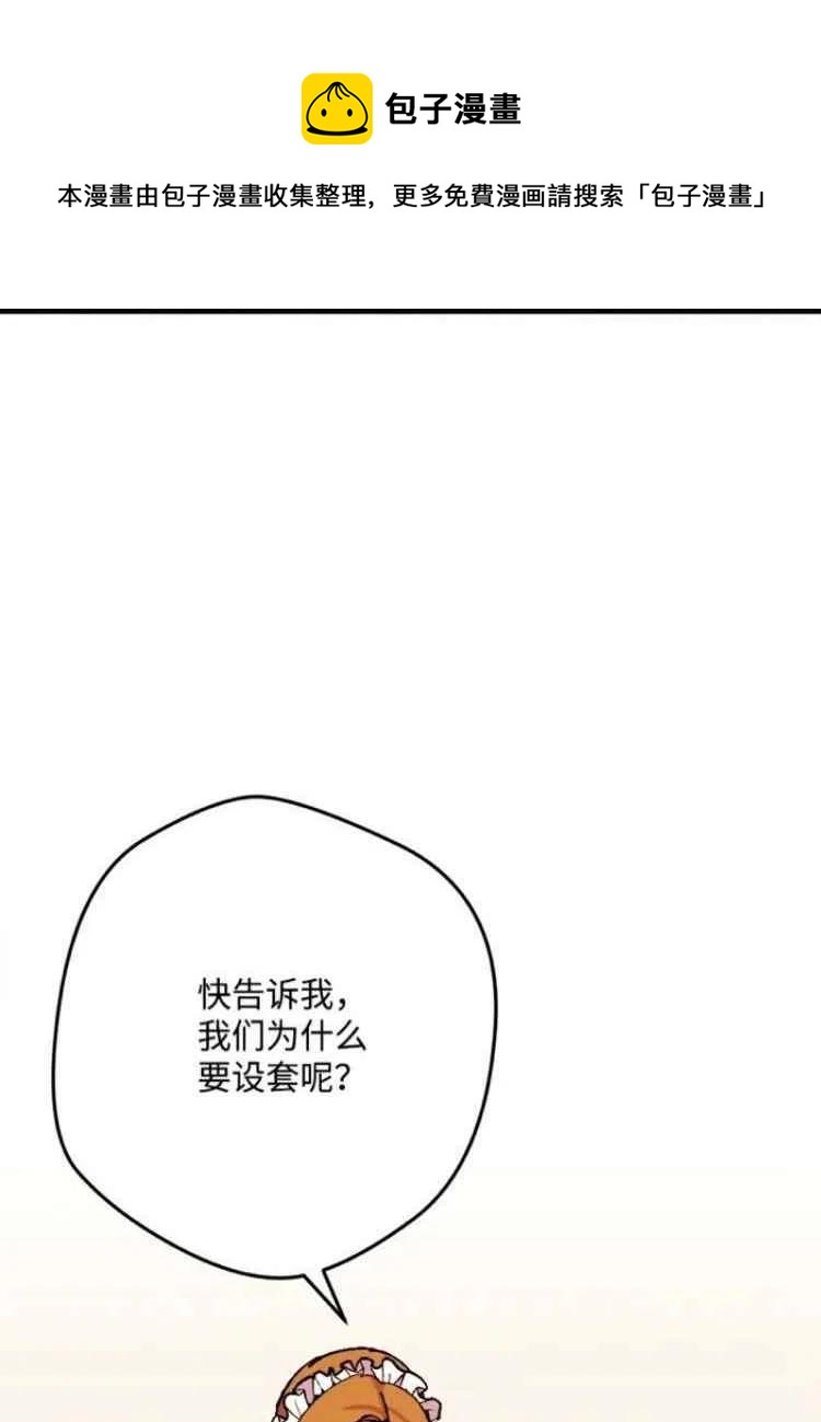 第43话28