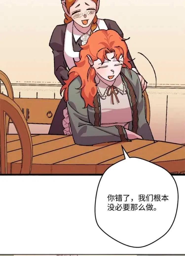 第43话29