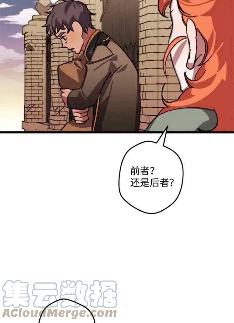 第43话3