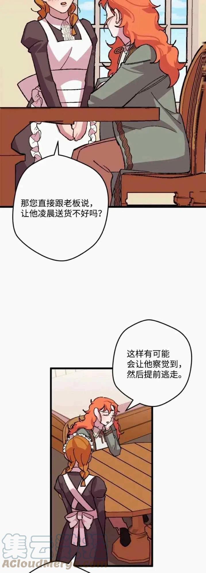 第43话30