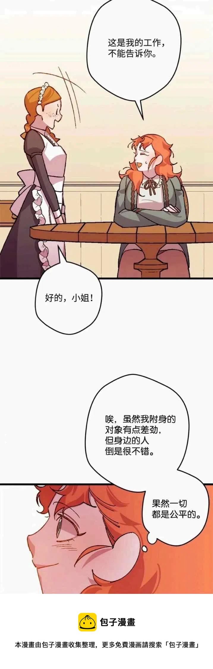 第43话32