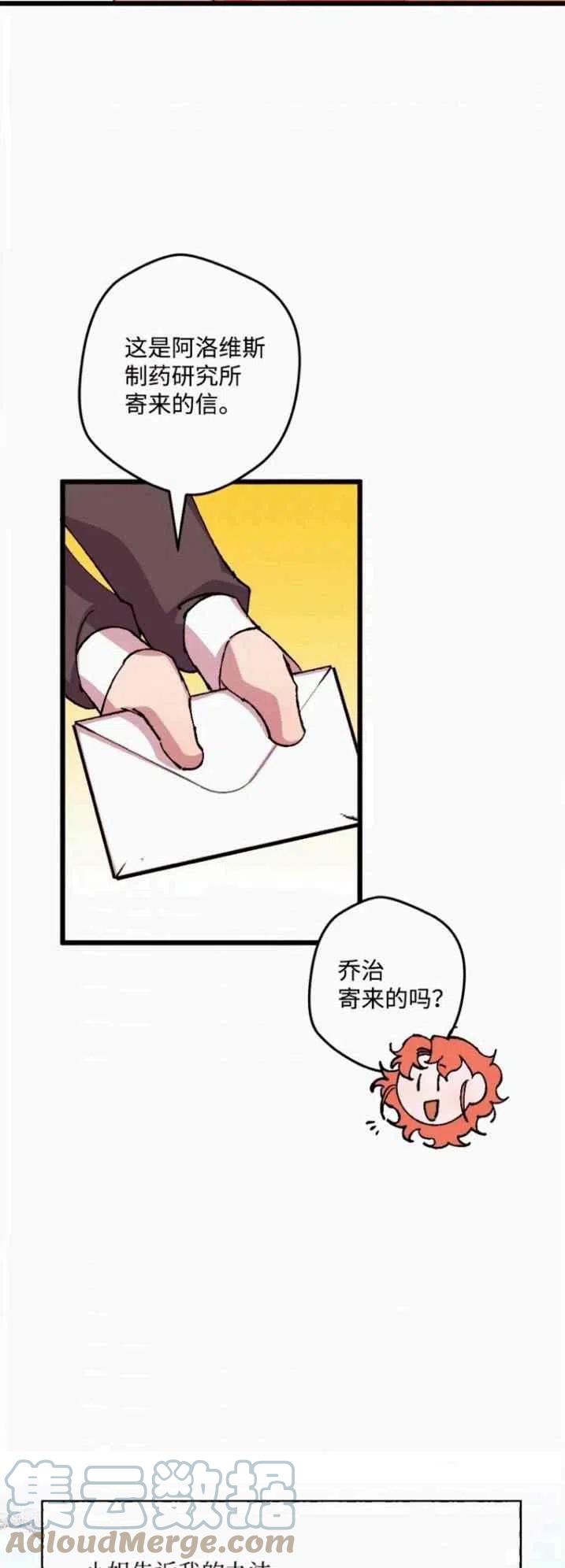 第43话33