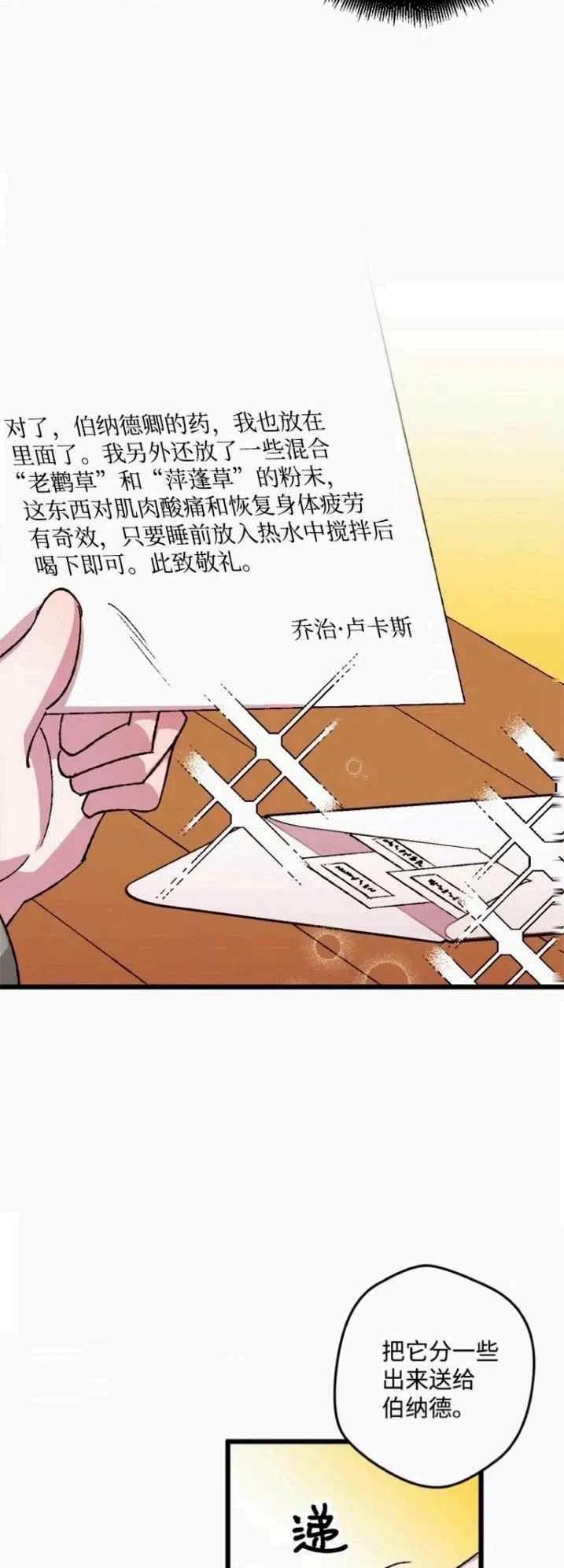 第43话35
