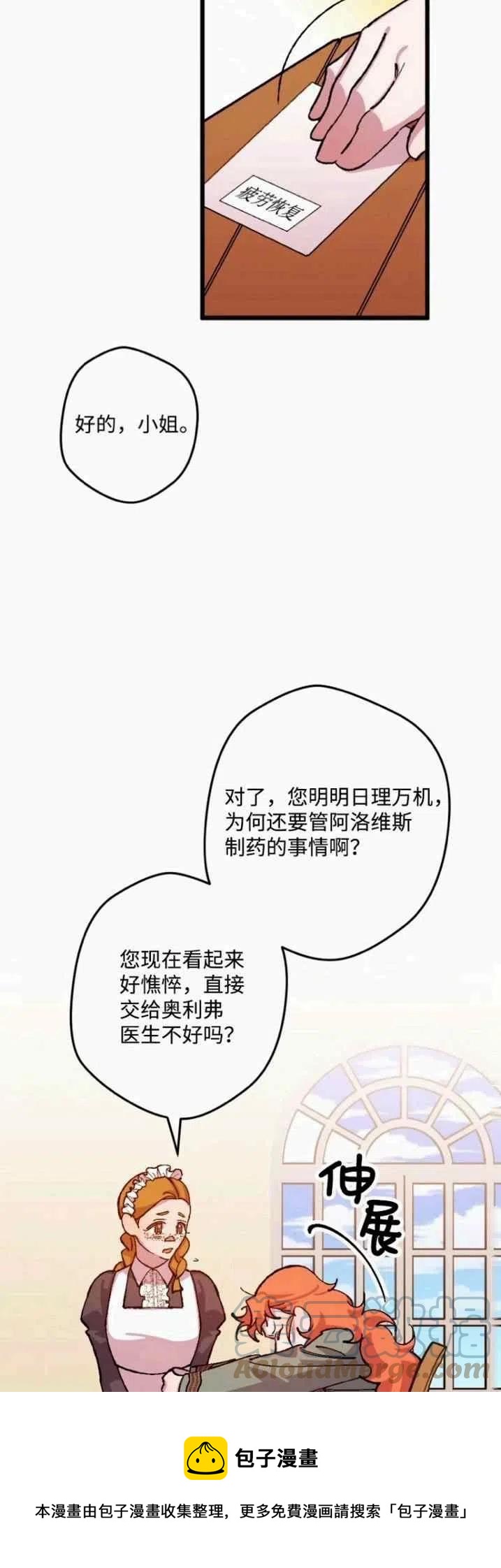 第43话36