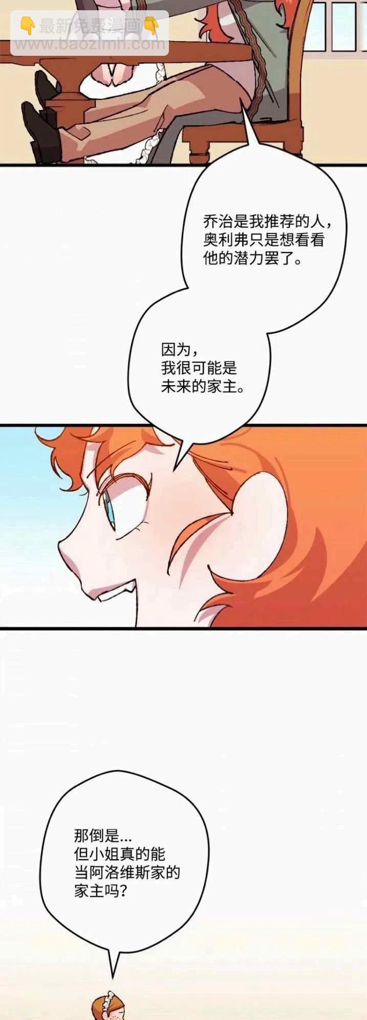 第43话37