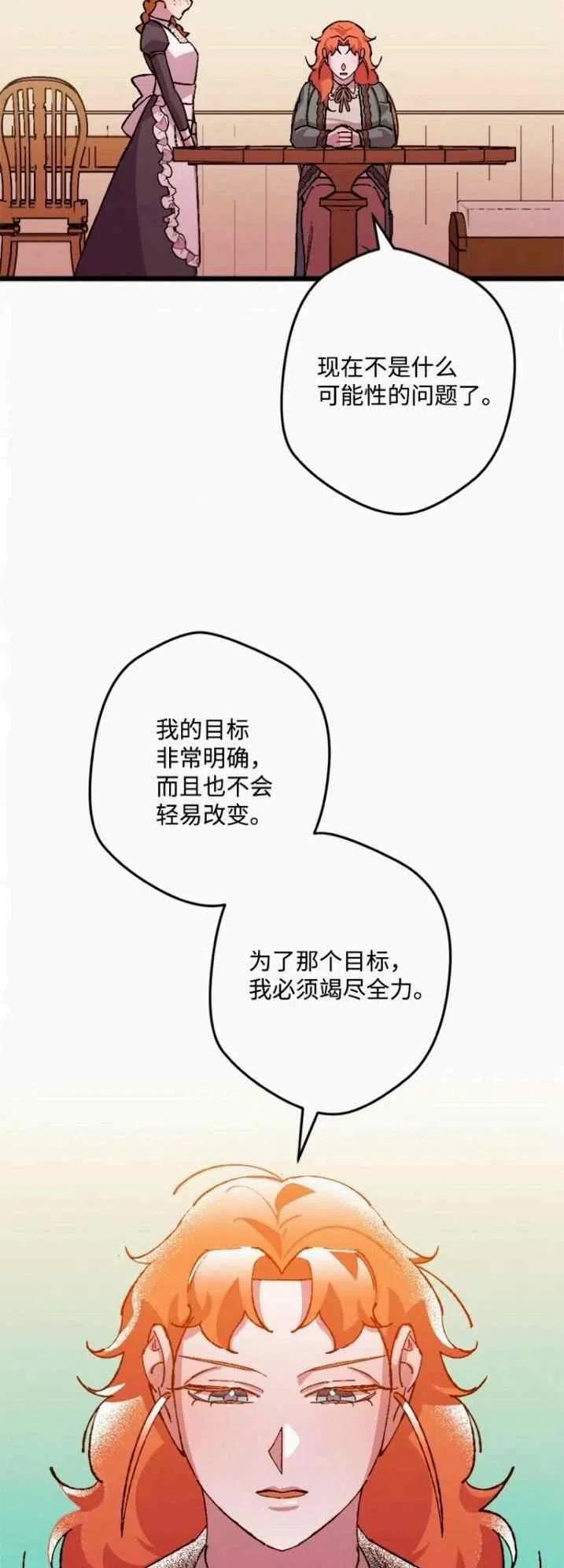 第43话38