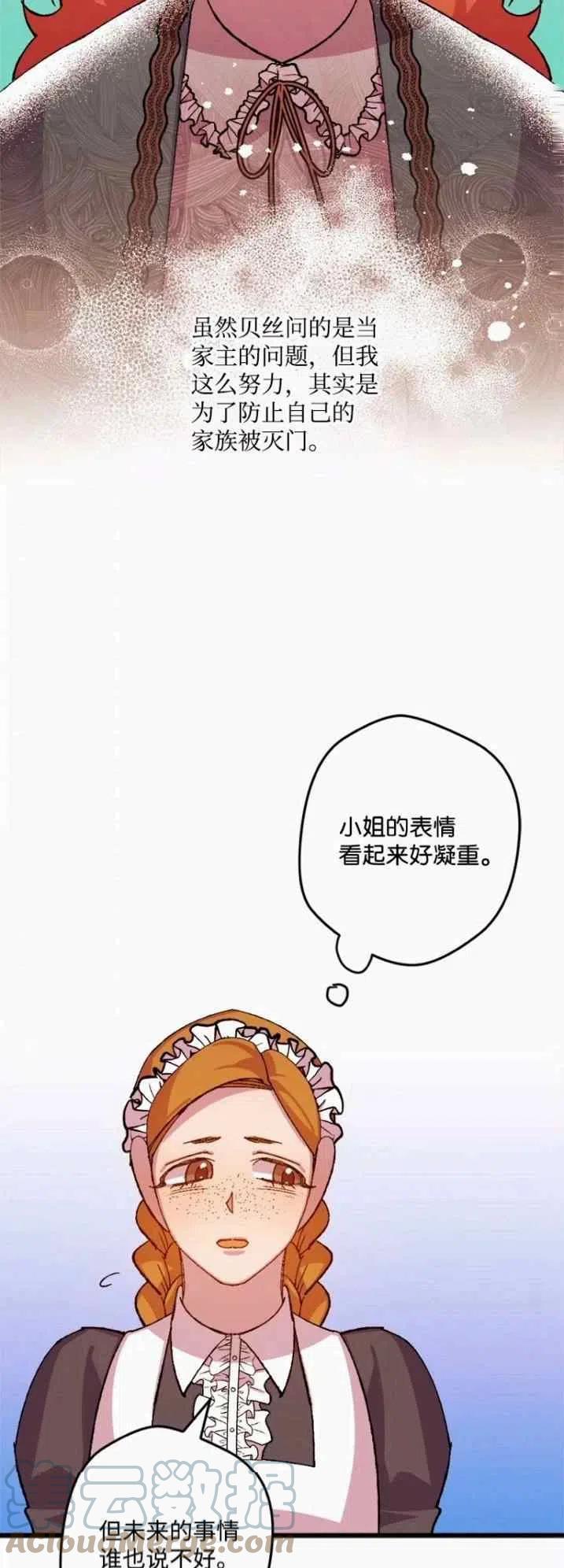 第43话39