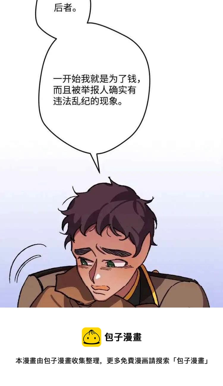 第43话4