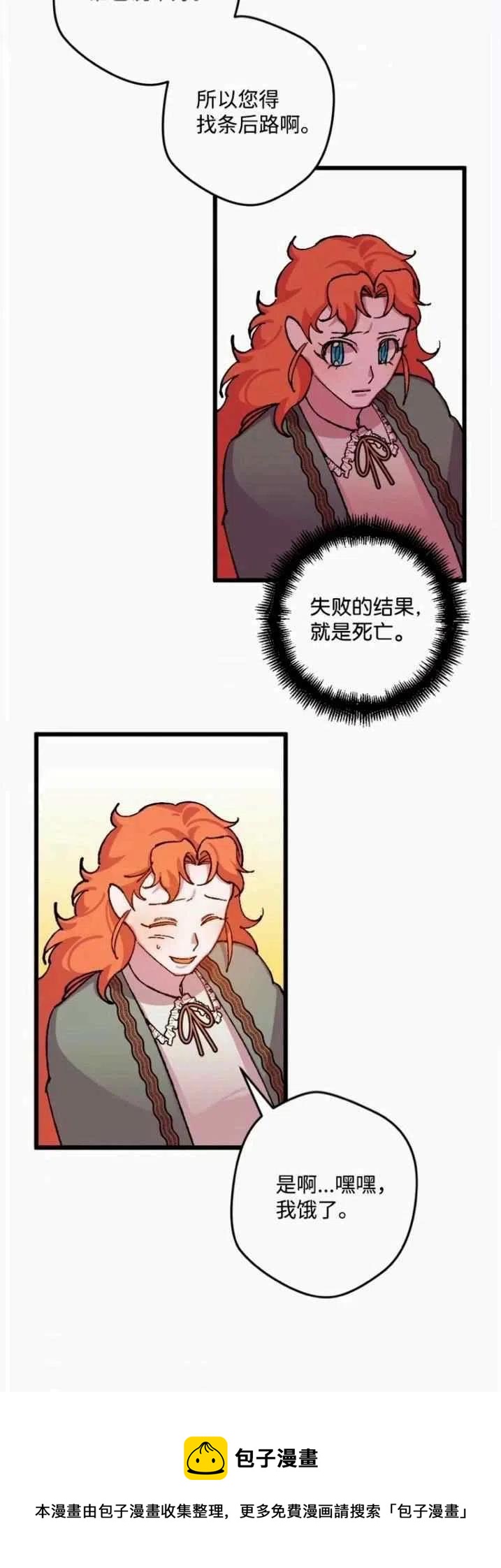 第43话40