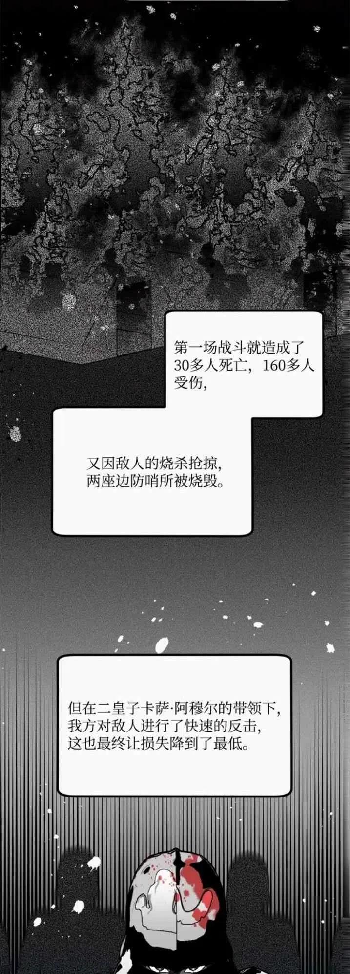第43话43