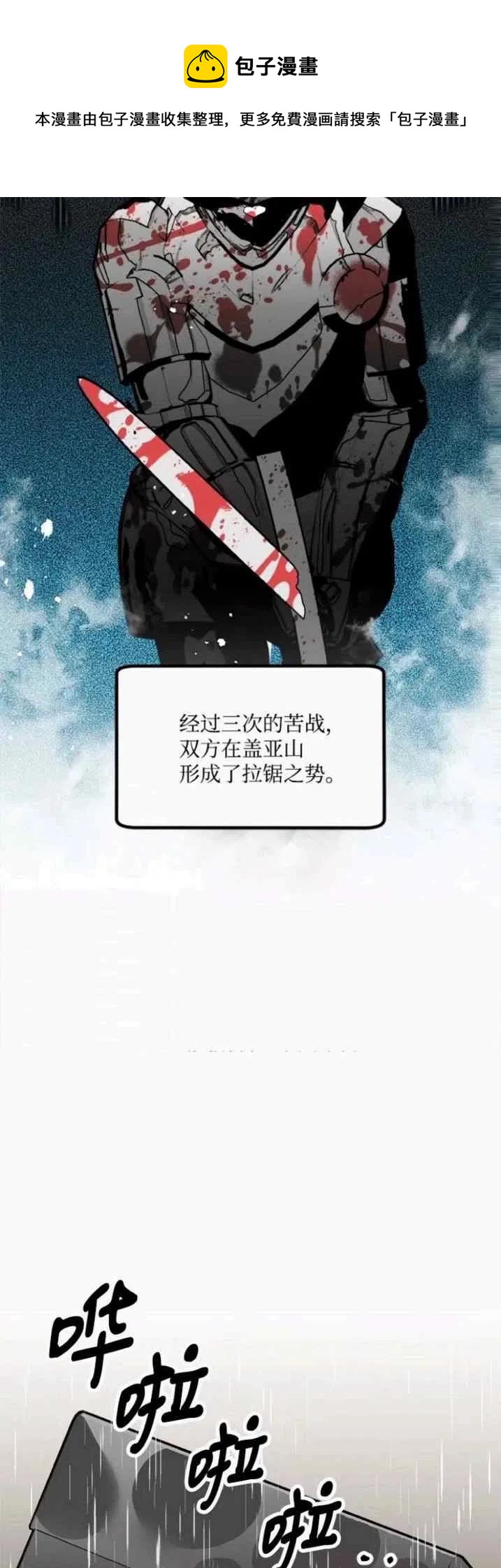 第43话44
