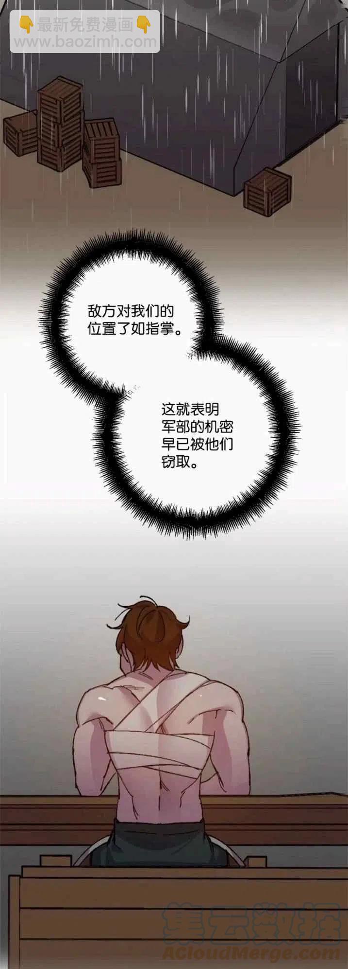 第43话45