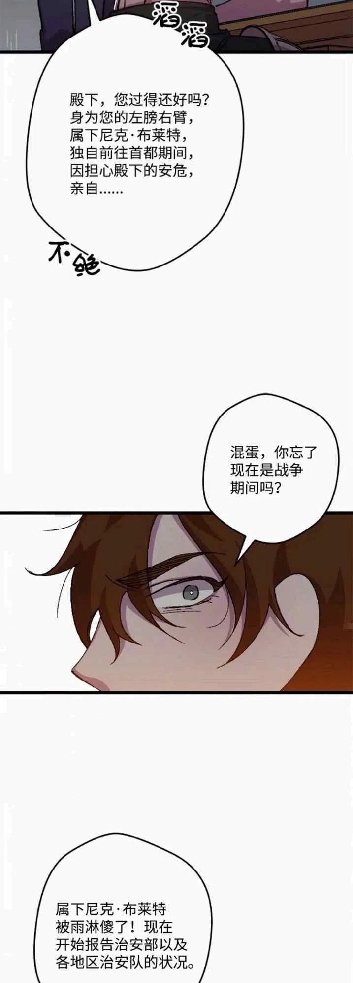 第43话47