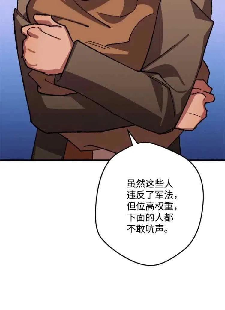 第43话5