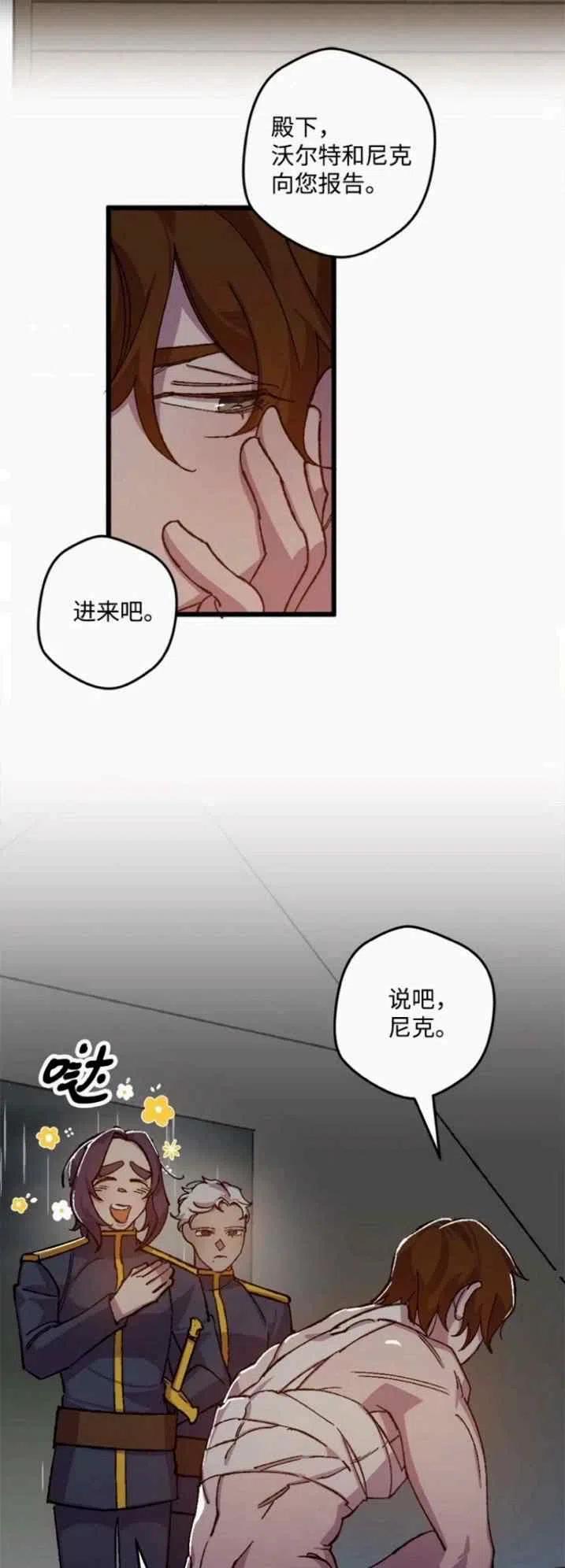 第43话50