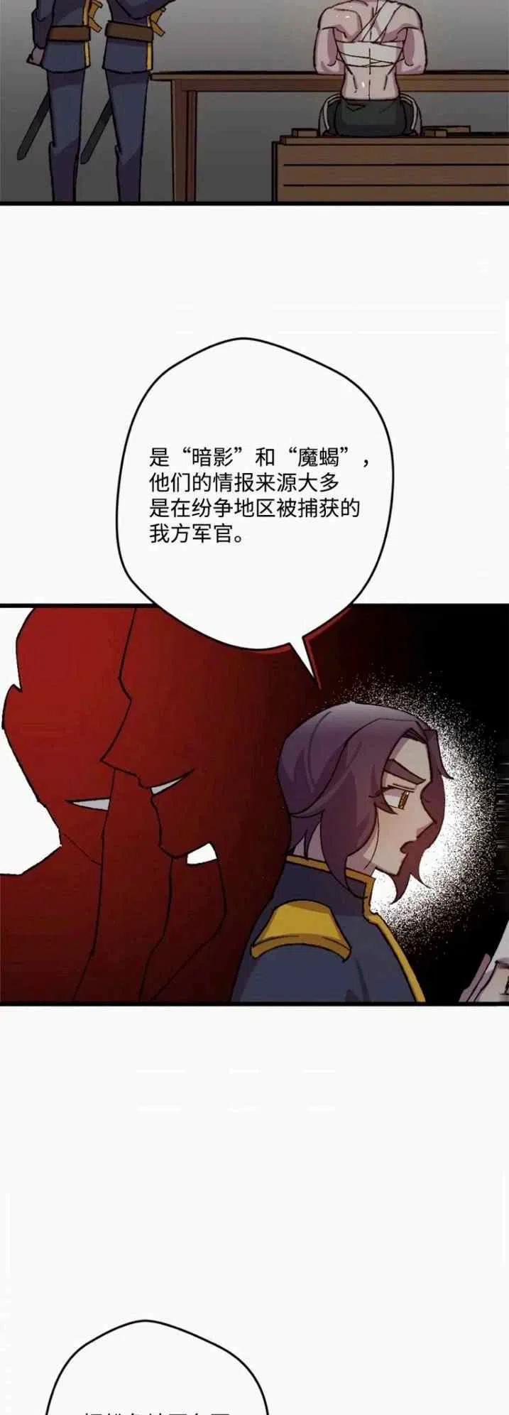 第43话53