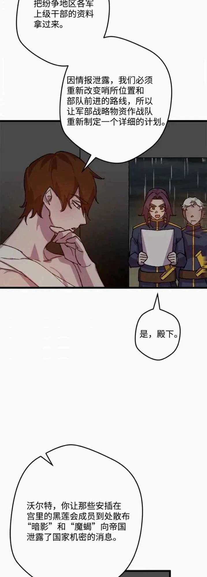 第43话54