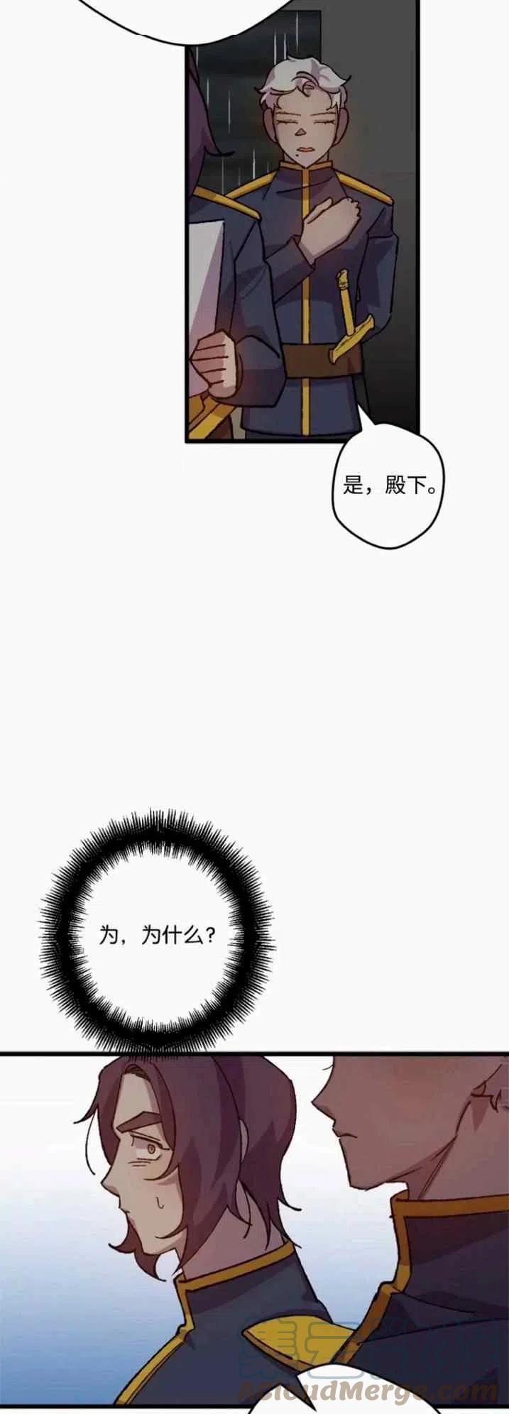 第43话55