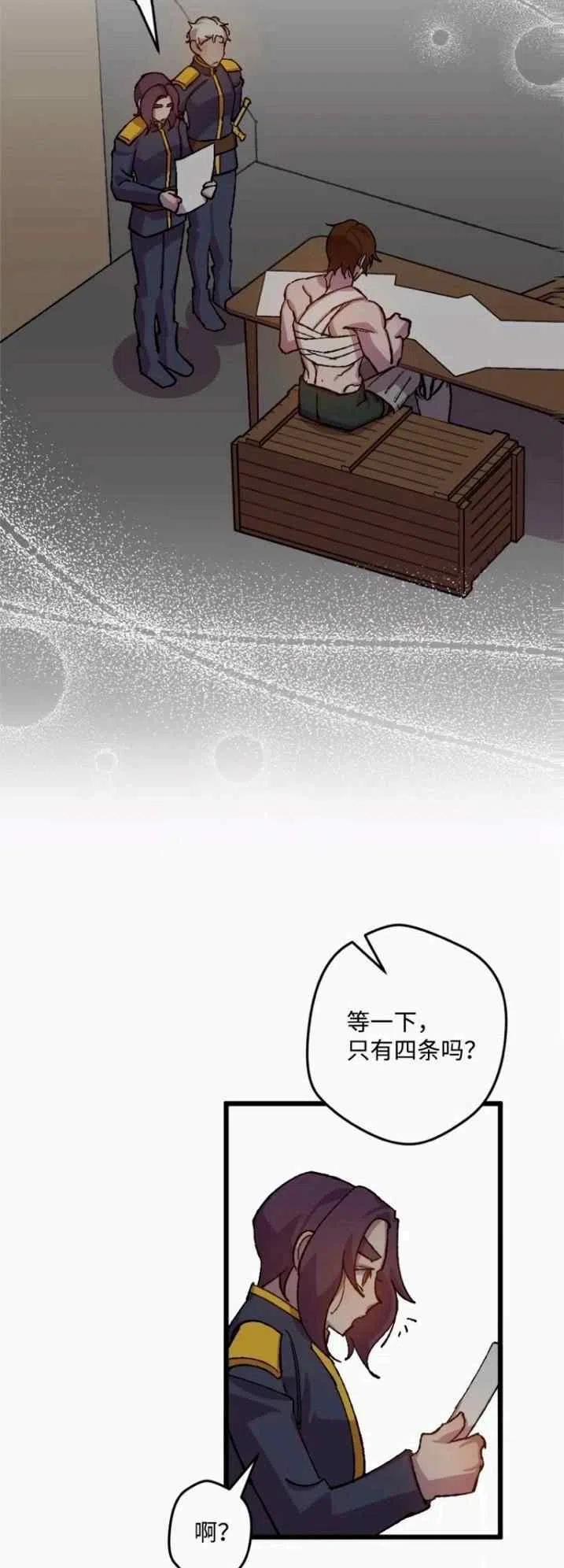 第43话57