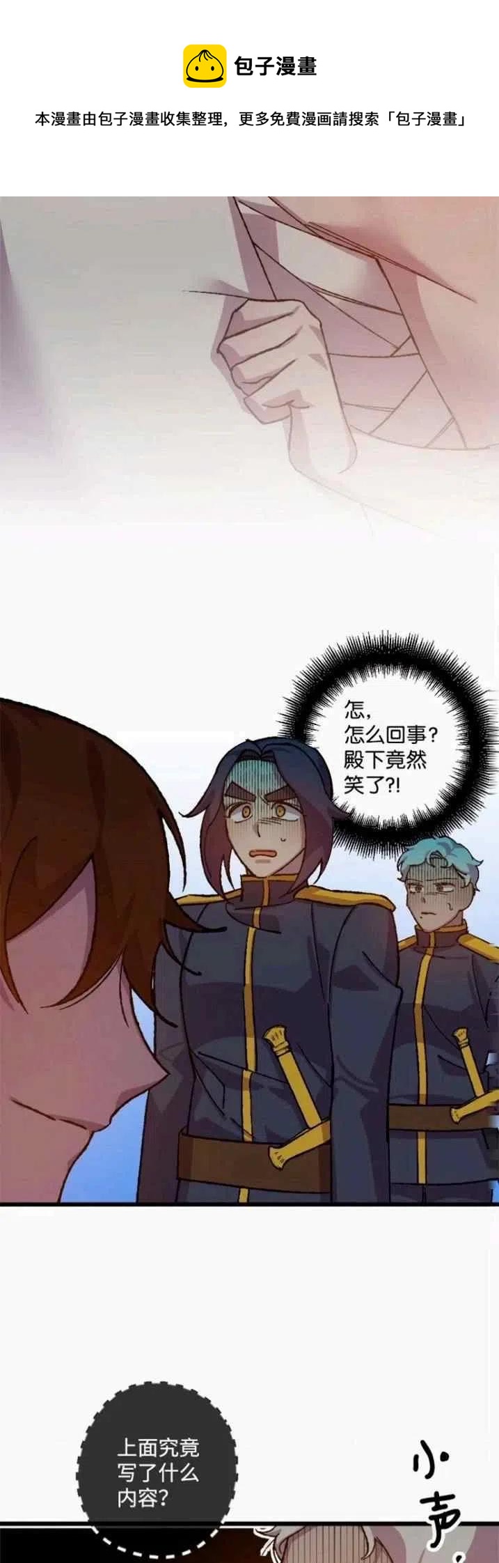 第43话60