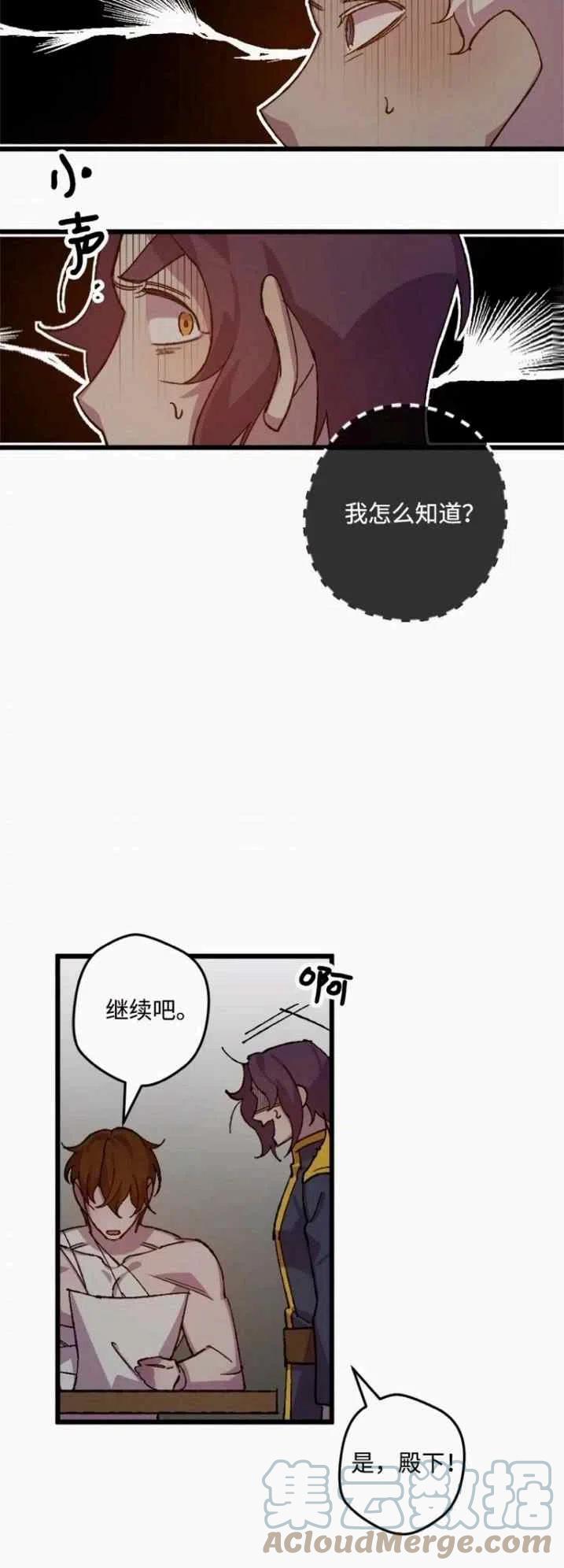第43话61