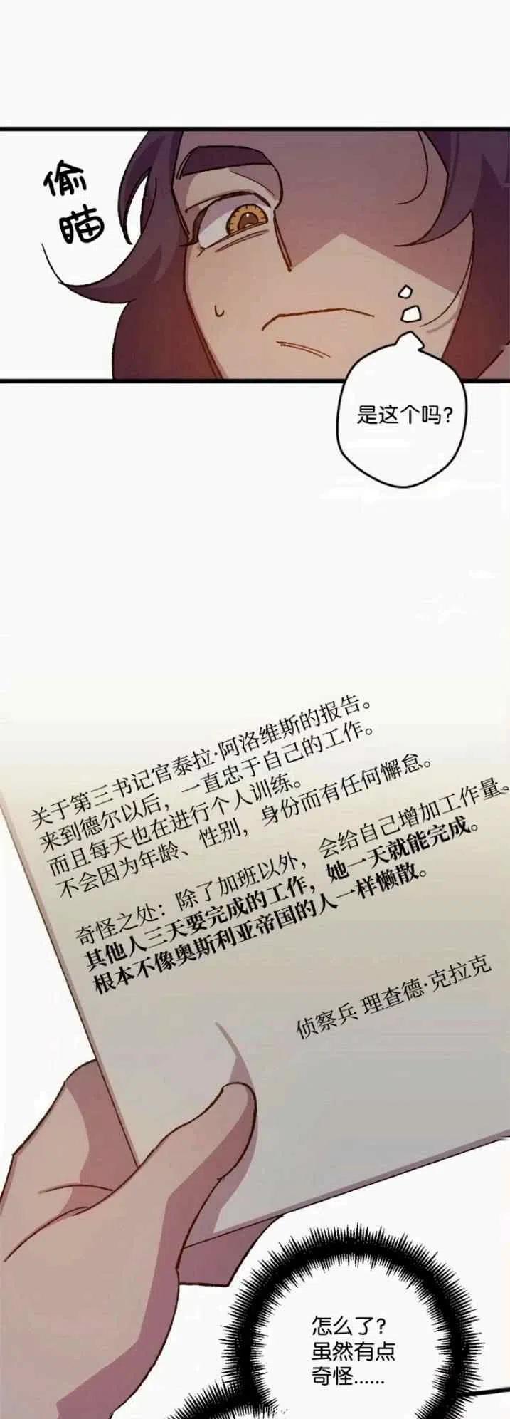 第43话62