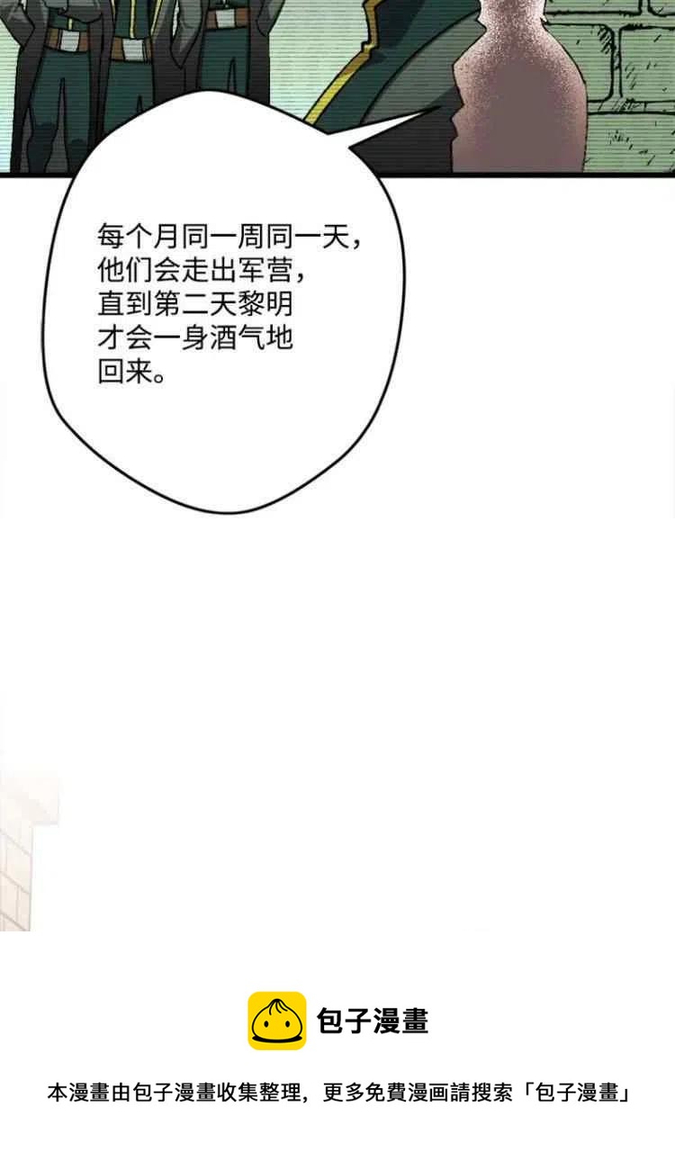 第43话8